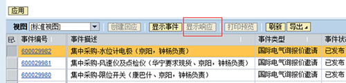 腾博会官网·专业效劳,诚信为本