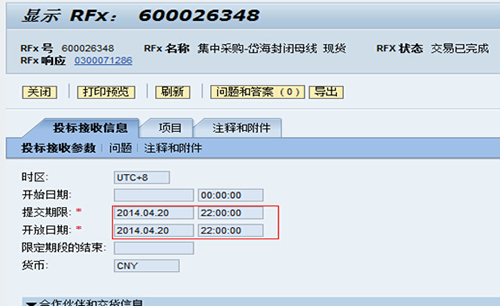 腾博会官网·专业效劳,诚信为本