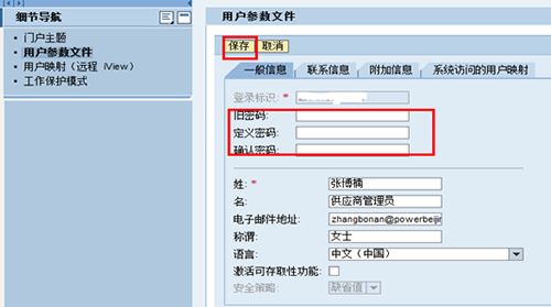 腾博会官网·专业效劳,诚信为本